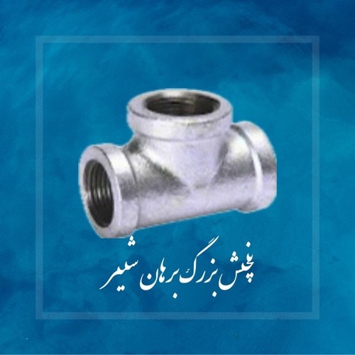 اتصالات آهنی